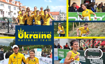 Національна О-збірна України-2018