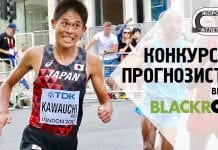 Уся еліта Київського півмарафону. Прогнозуємо переможців!