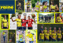 Національна О-збірна України -2019