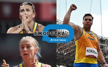 Day 6, athletics #tokyo2020ua: що було і що буде
