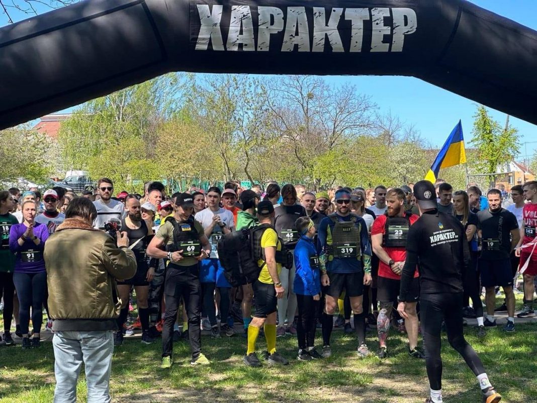 Характер трейл