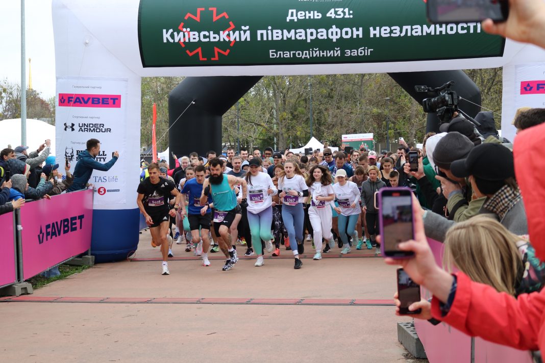 Київський півмарафон-2023