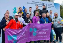 Чемпіон світу та Європи Георгій Зантарая пробіг «Нескорену Бучу», а також результати переможців