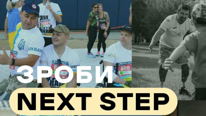 next_step