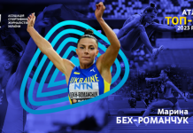 Марина Бех-Романчук – друга в рейтингу найкращих спортсменів року в Україні, за версією асоціації спортивних журналістів