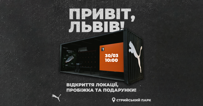 Львів_копія_fb