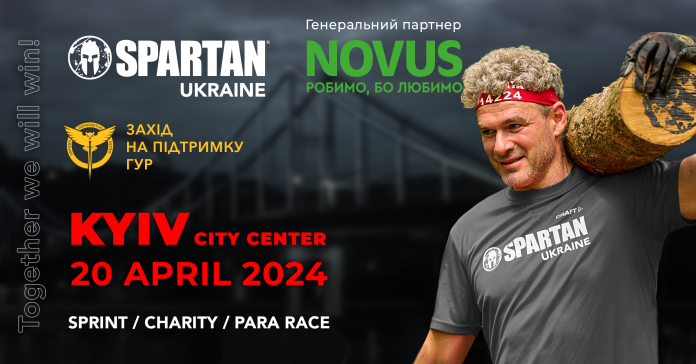 спартан24-афіша