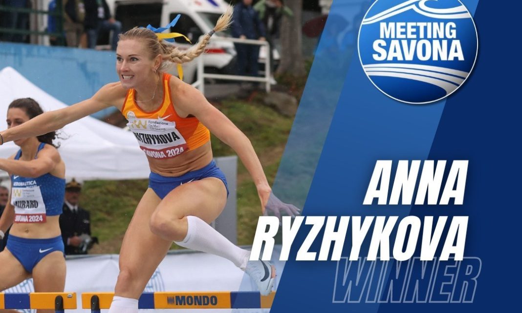 Рижикова
