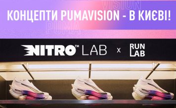Кросівки від Усейна Болта та Мондо Дуплантіса! Puma покаже концепти кросівок в Києві