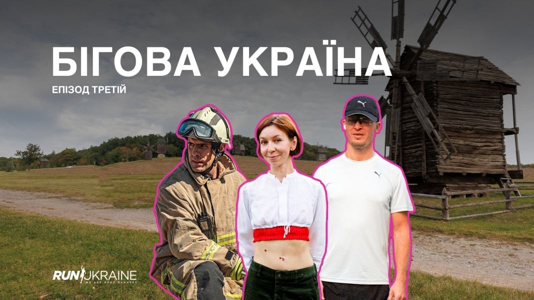 обкладинка_на_фільм_1920х1080_епізод3